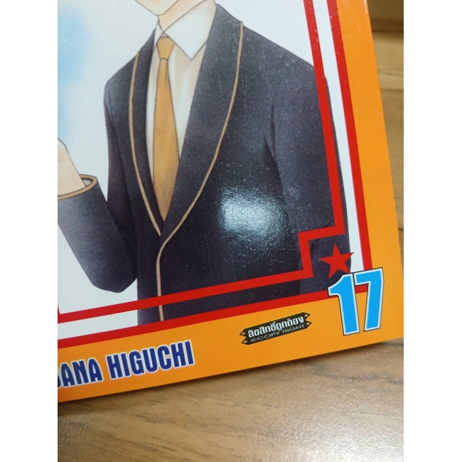 PACK SET! วัยซนคนมีพลังจิต (1-31 จบ) **รบกวนเลื่อนดูสภาพหนังสือก่อนการสั่งซื้อ**